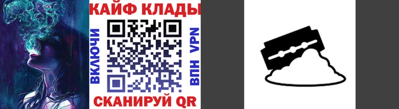 Где купить наркоту Исилькуль Alpha PVP  ГАШИШ  КОКАИН 