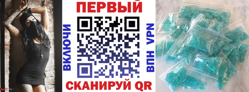 АМФЕТАМИН Premium  Исилькуль 