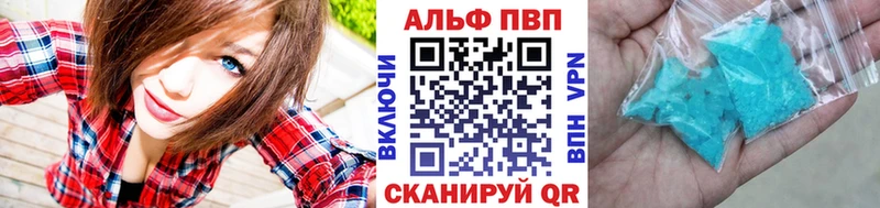 дарнет шоп  Исилькуль  маркетплейс клад  Alpha-PVP VHQ 