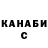 КЕТАМИН VHQ Nikita Blatov