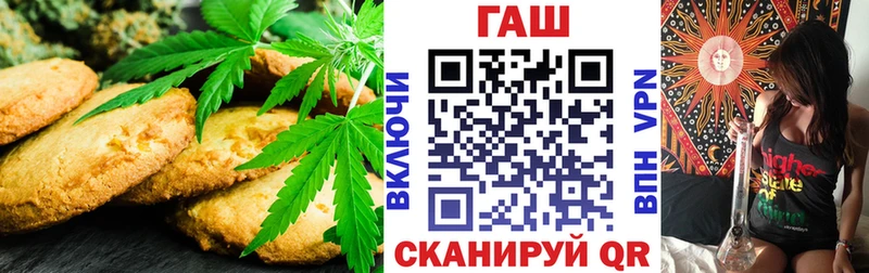 Еда ТГК конопля  Исилькуль 