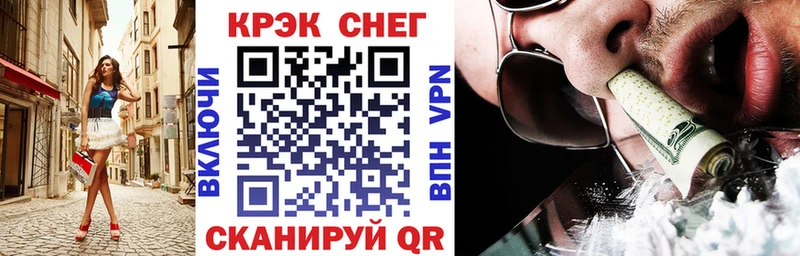 COCAIN 97%  маркетплейс Telegram  Исилькуль 