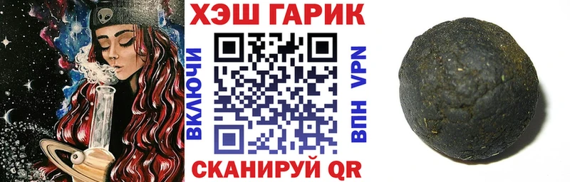 ГАШИШ Premium  где можно купить наркотик  Исилькуль 
