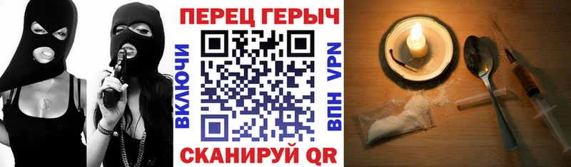 ГЕРОИН гречка  Исилькуль 
