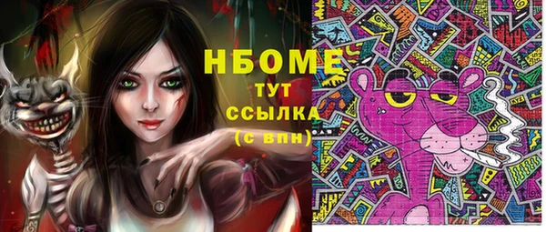 spice Заволжье