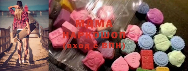 экстази Заводоуковск