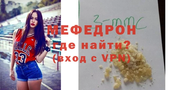 экстази Заводоуковск