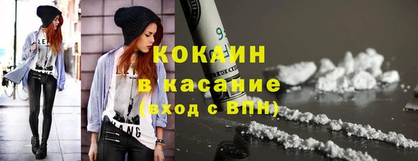 spice Заволжье