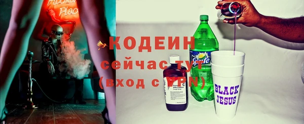 jwh Заволжск