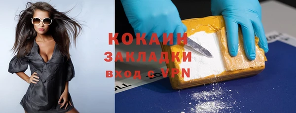spice Заволжье