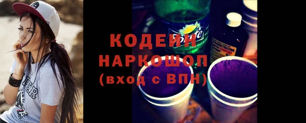 прущие грибы Валдай