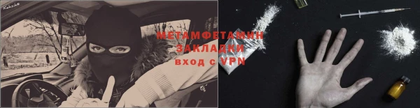 экстази Заводоуковск