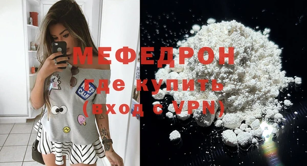 экстази Заводоуковск