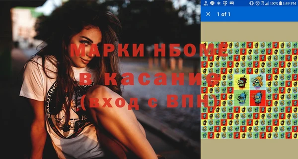 spice Заволжье