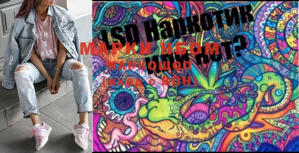 марки lsd Валуйки