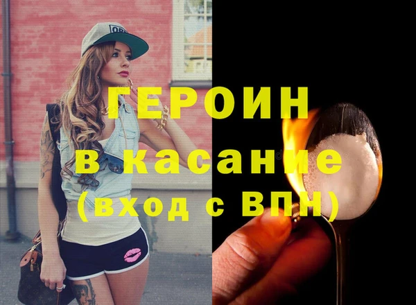 jwh Заволжск