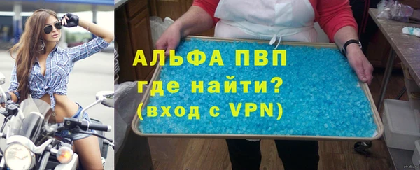 экстази Заводоуковск