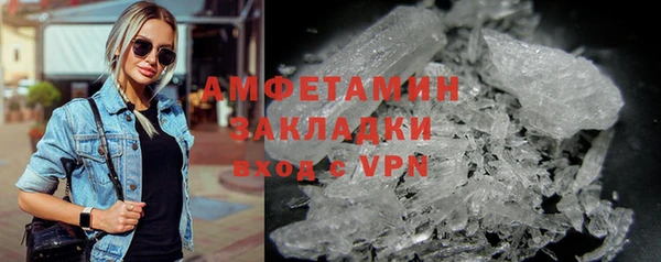 экстази Заводоуковск