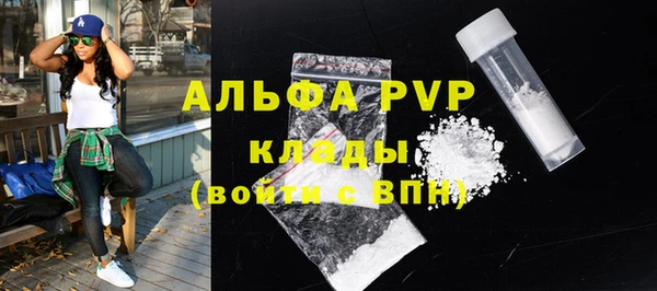 экстази Заводоуковск