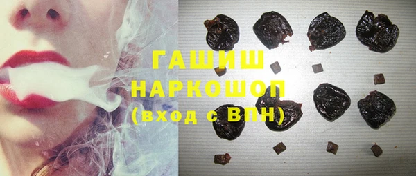 spice Заволжье