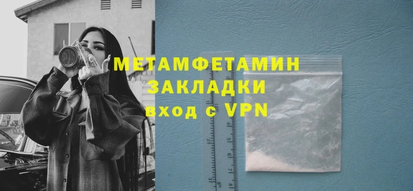 экстази Заводоуковск