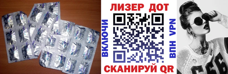 ЛСД экстази ecstasy  Исилькуль 