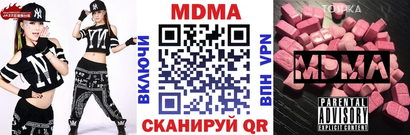 MEGA онион  Исилькуль  MDMA Molly 