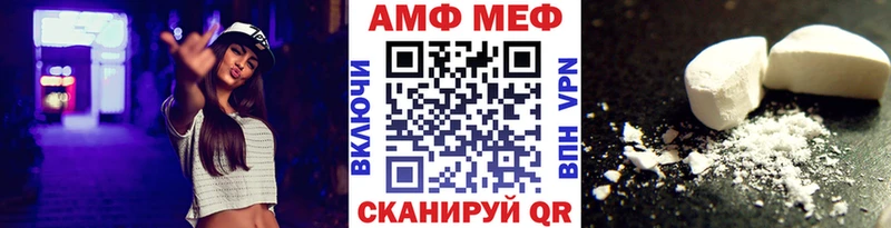 МЕТАМФЕТАМИН мет  закладка  Исилькуль 