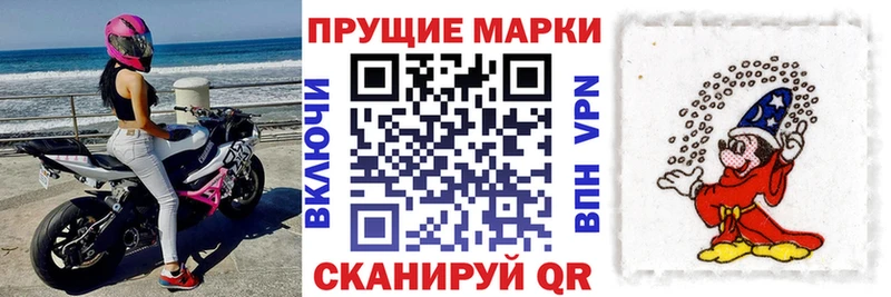 blacksprut ТОР Исилькуль Марки 25I-NBOMe 1,8мг закладка