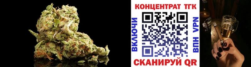 ТГК Wax  Исилькуль 