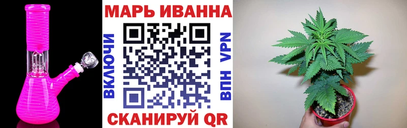МАРИХУАНА тримм  Исилькуль 